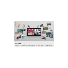 Samsung The Frame The Frame QE50LS03F Smart Τηλεόραση 50" 4K UHD QLED HDR (2025)